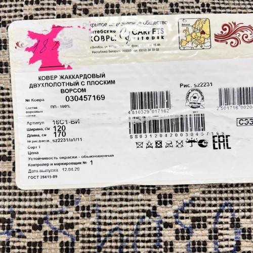 16с1-ви sz2231