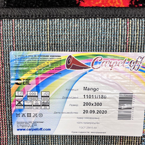 Mango 11011 180