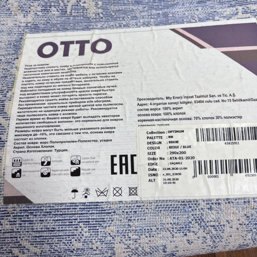 Otto 8869 beige blue